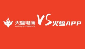 火蝠APP是火蝠電商嗎？“火蝠電商騙子”不實言論從何而來？