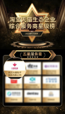 2022年下半年淘寶天貓生態企業評級公布，火蝠電商再次榮獲五星服務商