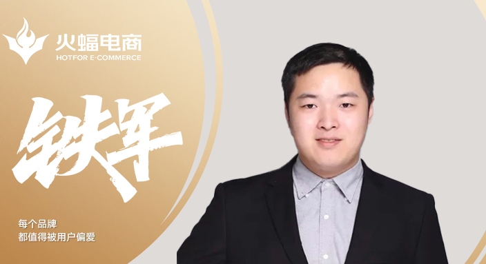 風煙：心之所向，未來可期