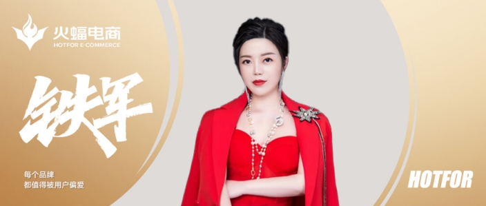 夢潔：展望未來，再次出發！